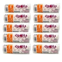 [شوال] باهرة أكياس نايلون حفظ الطعام مقاس 8 ( 20 ×...