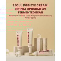 كريم شد وترطيب تحت العين سيول 1988 بخلاصة فول الصو...