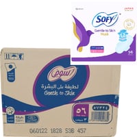 [كرتون] سوفي فوط نسائي كبير بالأجنحة - 56 فوطة × 3...