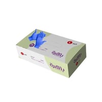 قفاز أزرق فينيل كبير L من باهرة - 70 حبة