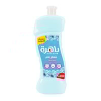 باهرة معطر عام للارضيات والاسطح انتعاش السماء - 21...