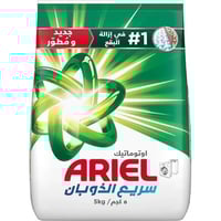 اريال مسحوق غسيل الملابس سريع الذوبان للغسالات الأ...