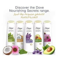 دوف بلسم شعر قوة الافوكادو للشعر الضعيف - 340 مل