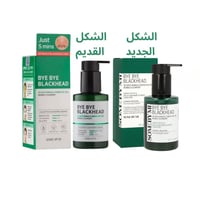 سوم باي مي منظف رغوي للتخلص من الرؤوس السوداء الشا...