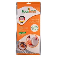 ورق زبدة ألماني فود بيبر دائري 32 سم - 22 حبة