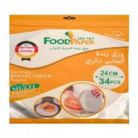 ورق زبدة ألماني فود بيبر دائري 24 سم - 34 حبة