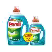 برسيل اخضر سائل للملابس 3 لتر+1 لتر مجانا