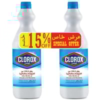 كلوركس وسط مبيض ملابس 950 مل