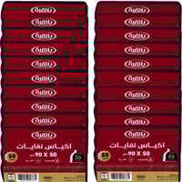 [شوال] أكياس نفايات باهرة 50 جالون 50 × 90 سم - 20...