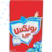 صابون بونكس بودرة الأصلي 1.5 كيلو