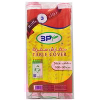 سفرة 3 رول 90×100 سم 3P