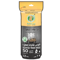 ريما اكياس نفايات معطرة برائحة البخور 50 جالون