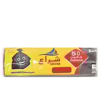 اكياس نفايات شراع 50 جالون 20 كيس