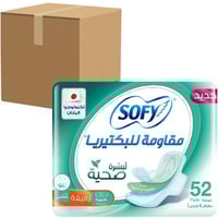 [كرتون] سوفي فوط نسائي كبير بالأجنحة مقاومة للبكتي...