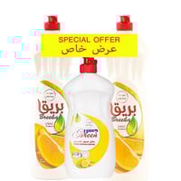 بريقا سائل غسيل للصحون 1 لتر 2 حبة +500 مل مجانا
