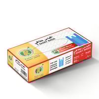 أكياس علاقي متوسطة السماكة من ريما 80 كيس