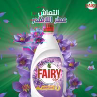 فيري سائل غسيل الصحون برائحة اللافندر - 1 لتر