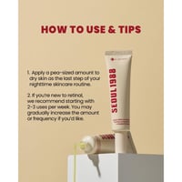 كريم شد وترطيب تحت العين سيول 1988 بخلاصة فول الصو...