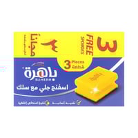 مجموعة المطبخ من باهرة