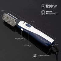 ريبون مصفف الشعر 1200 وات موديل RE-2025-2