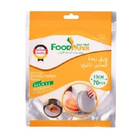 فود بيبر ورق زبدة دائري 13 سم 70 حبه