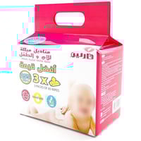 فارلين مناديل مبللة للاطفال والأم 85 منديل × 3 عبو...