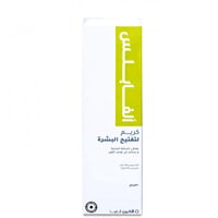 كريم الفا بلس لتفتيح البشرة من افالون فارما - 30 ج...