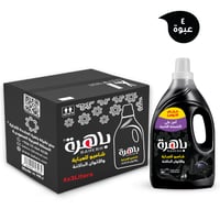 [كرتون] باهرة شامبو للعباية والألوان الداكنة للغسا...