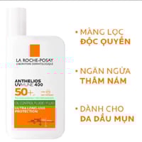 لاروش بوزيه واقي شمس سائل بعامل حماية +50 للبشرة ا...