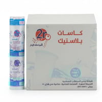 [ كرتون ] كاسات ماء بلاستيك أبيض المرعشي - 50 حبة...