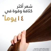 شامبو بانتين أكثر كثافة - 190 مل