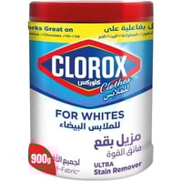 كلوركس مزيل بقع بودرة للملابس البيضاء 900 جم