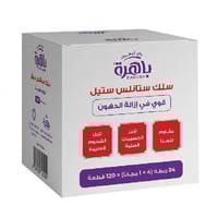 [كرتون] باهرة سلك ستانلس ستيل للتنظيف - 24 ربطة (...