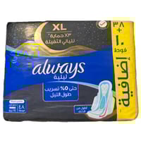 أولويز فوط ليلية سميكة صحية بالأجنحة 38 + 10 فوطة