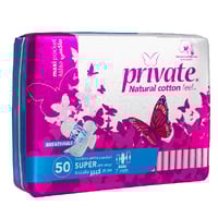 فوط برايفت بالأجنحة حجم كبير - 50 حبة