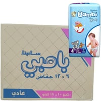 [كرتون] حفائض بامبي رقم + 4 عدد 72 حبة