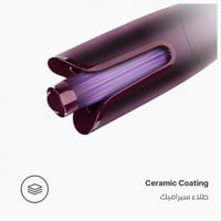 جهاز الكيرلي الأوتوماتيكي للشعر من يونايتد بروفيشن...