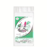 أكياس نايلون رافكو لحفظ الطعام رقم 8