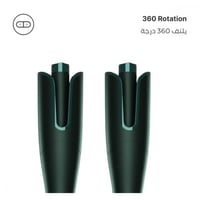 جهاز الكيرلي الأوتوماتيكي للشعر من يونايتد بروفيشن...