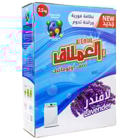 صابون بودرة العملاق لافندر 2.5 كجم