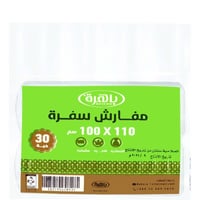 مفارش سفرة باهرة رول 110 × 100 سم مشرشرة - 30 سفرة