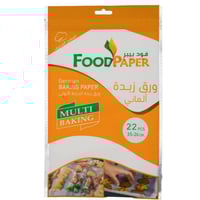 ورق زبدة ألماني فود بيبر 22 حبة 26×35 سم