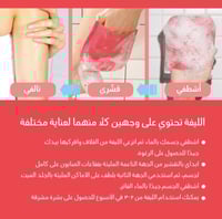 مومز باث ليفة تقشير الجسم القويه -علبة 8 قطع