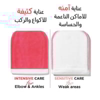 مومز باث ليفة تقشير الجسم القويه -علبة 8 قطع