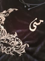 اكياس عبايات قطيفه مطرزة بالاسم