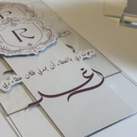 كرت طاولة ( اكريلك مع القاعده )