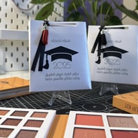 هدايا تخرج [ باليت ميك اب ]