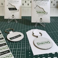 توزيعات اليوم الوطني ( ميداليات )