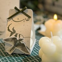 ميني شموع مع الثيم