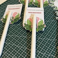 ( قلم + كرت ) اليوم العالمي لصحة النفسية